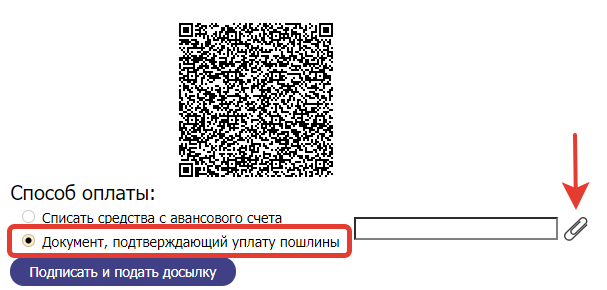 Qr-код